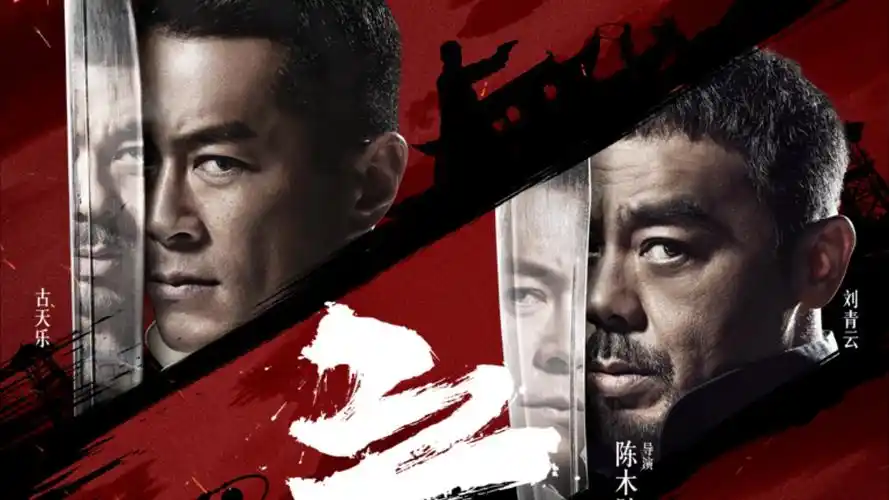 咒术回战 金逸影视推荐