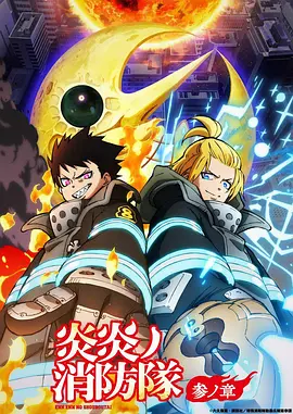 奇幻国漫《山海拾遗》全集免费在线观看
