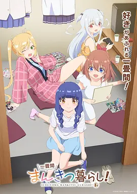 奇幻悬疑动漫《幻境回廊》高清在线观看